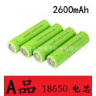 18650锂电池(2600（mah）3.7（V）)