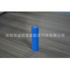 18650锂电池(1500（mah）3.7（V）)