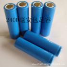 移动电源电池(2400（mah）3.7（V）)
