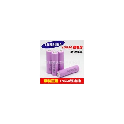 三星18650-2600锂电池