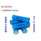18650充电锂电(2200（mah）3.7（V）)