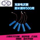 18650锂电池(1500（mah）3.7（V）)