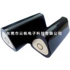 11.1V便携式应急灯备用电源