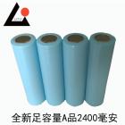 锂离子电池(2400（mah）3.7（V）)