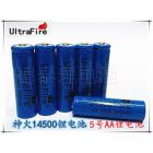 14500锂电池(1200（mah）3.7（V）)