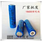 18650锂电池(1000（mah）3.7（V）)