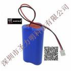 18650锂电池(3600（mah）3.7（V）)