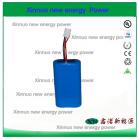 18650锂电池(7.4V2600mah)