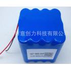 18650锂电池(12.6V8000mAh)