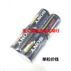CR123A电池(2200（mah）3.6（V）)