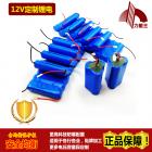 [新品] 太阳能路灯用锂电池(12V6800mah)