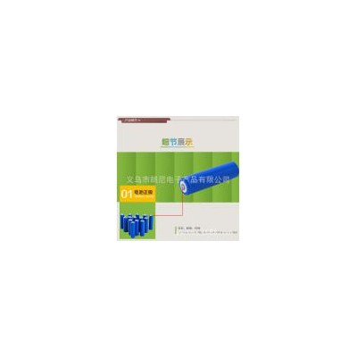 14500锂电池(500（mah）3.7（V）)