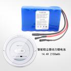 智能吸尘器锂电池14.4V/21