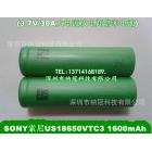 充电锂电池(1600（mah）3.7（V）)