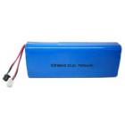 锂离子电池(22.2V 7500mAh)