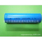 锂电池(18650 2200（mah）3.7V)