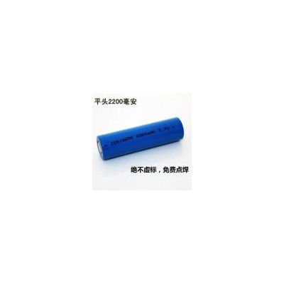 18650充电电池(3.7（V）2200mah)