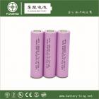 18650锂电池(2400mAh3.7 V)