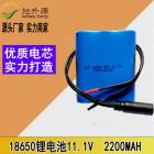 锂电池(18650 2200（mah）11V)