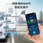 [新品] 新能源电动汽车直流快充桩(TCDZ-DC0.7/30)图3
