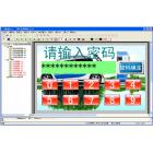 充电桩的触摸屏人机界面图2