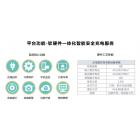[新品] 电动车充电桩图3