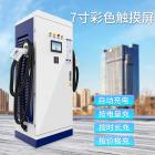 [代理] 120kw立式直流充电桩恒功率(DCL120A/B-750VDCH)图2