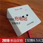 [新品] 电动车充电站专用插座(明装暗装)图2