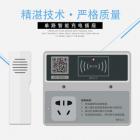 小区电动车共享充电站(YD-M3-01SW)图2