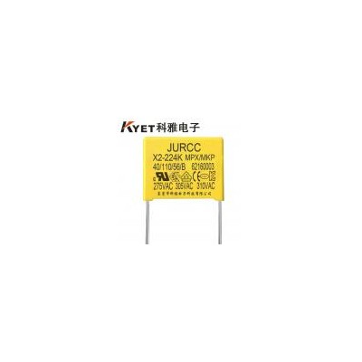 安规电容(0.22UF)