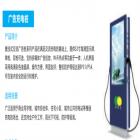 [新品] 汽车充电桩(120KW)图3