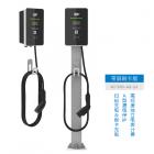 [新品] 电动汽车7KW单相交流桩24(AC7000-AG-24)图2