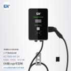 [新品] 电动汽车7KW单相交流桩24(AC7000-AG-24)