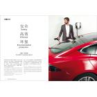 [新品] 电动汽车充电桩(eMH1)图2