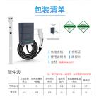 [代理] 7KW家用交流充电桩(C0207)图3