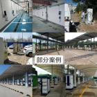 [新品] 新能源电动汽车充电桩(180KW/200V-750V)图2