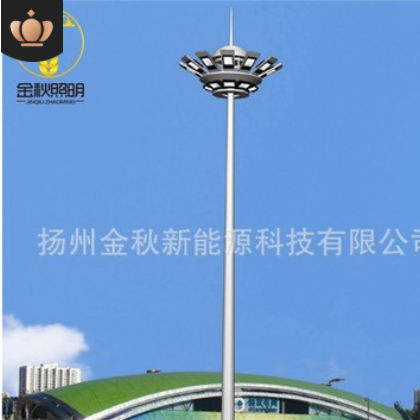 25 30米广场LED高杆灯厂家 升降式高杆灯报价 体育馆球场高杆灯图3