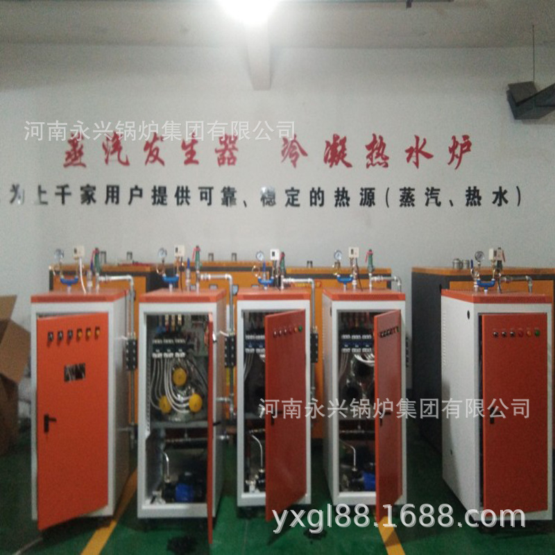 蒸汽发生器TEL:13949001688