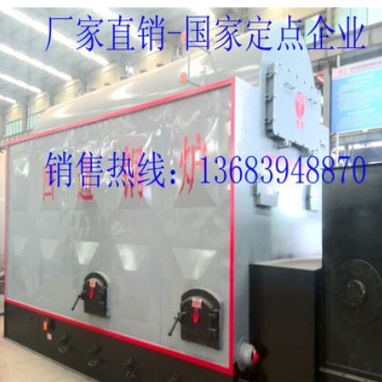 厂家锅炉 6吨生物燃料蒸汽锅炉 生物质热水锅炉图2