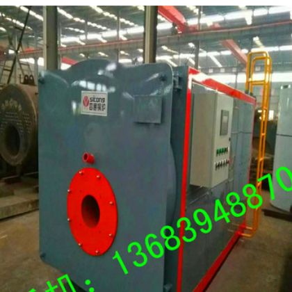 燃气锅炉 燃气热水锅炉 蒸汽锅炉 型号齐全立式燃气锅炉 生物图2