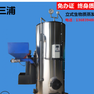河南哪家生物燃料蒸汽发生器_燃生物质颗粒蒸汽锅炉_厂家质量好
