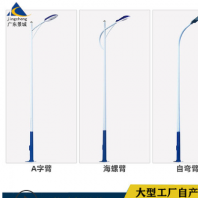 太阳能路灯 路灯杆 户外新农村道路建设金豆6米50w一体化路灯定制