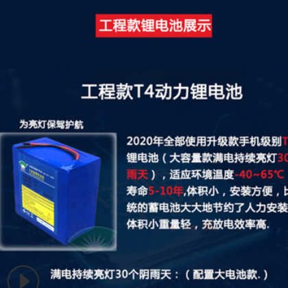 一体化6米太阳能路灯 新农村市政工程高杆30w40w光伏路灯价格表图3