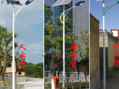 新款LED户外新农村6米30w一体化太阳能路灯 市政道路建设光伏路灯