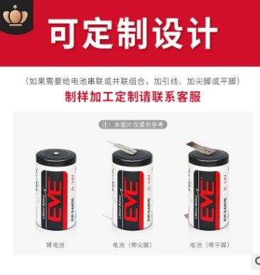 EVE家庭储能太阳能光伏发电系统通信电池48V50AH磷酸铁锂电池通信图2