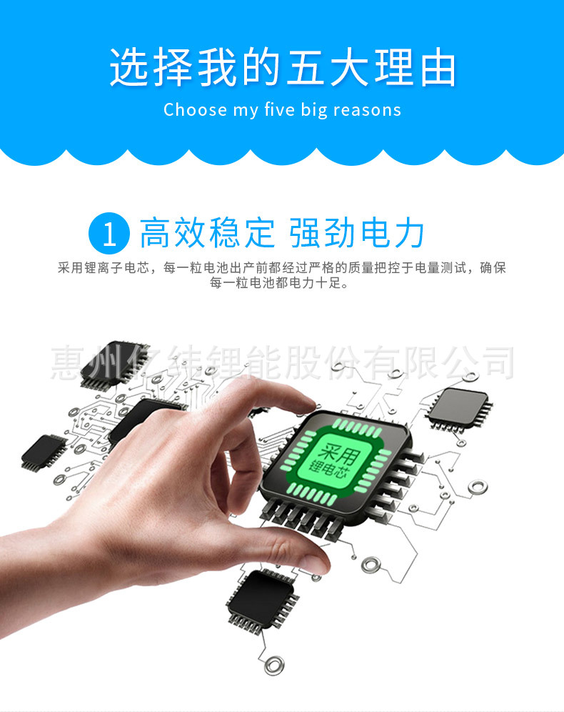 CR2450-详情页_04.jpg