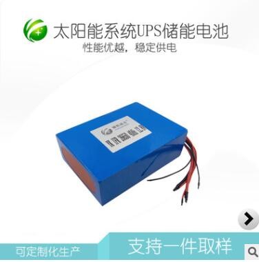 12.8V太阳能发电系统专用电池 40Ah磷酸铁锂电池 UPS锂电池图2