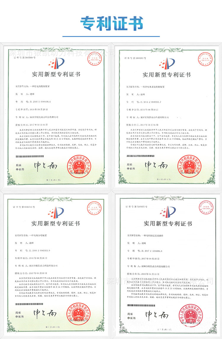 专利证书_02.jpg