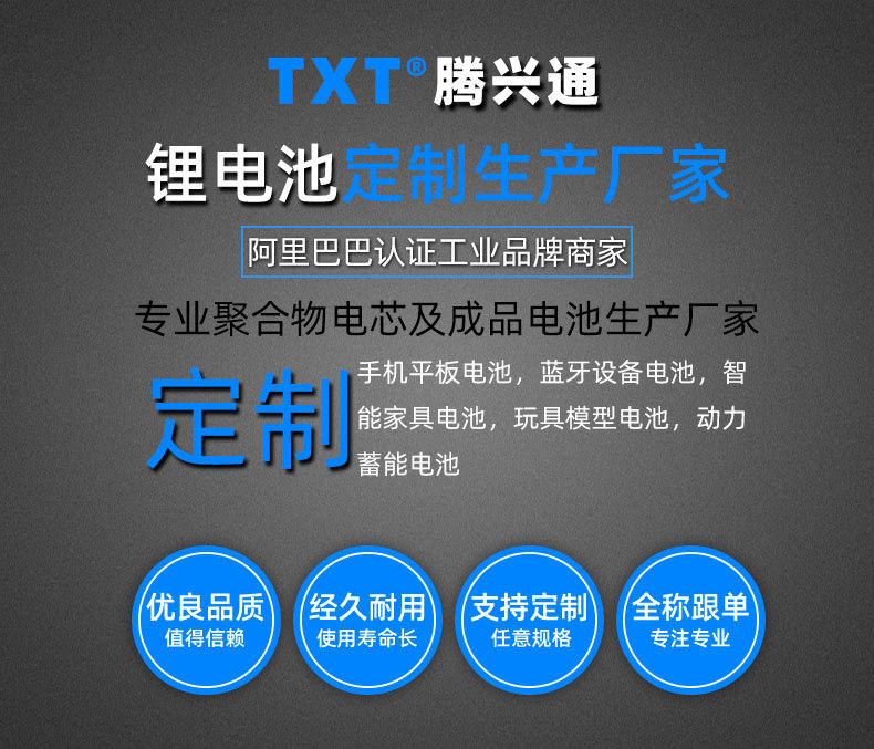 腾信通详情页2_01.jpg