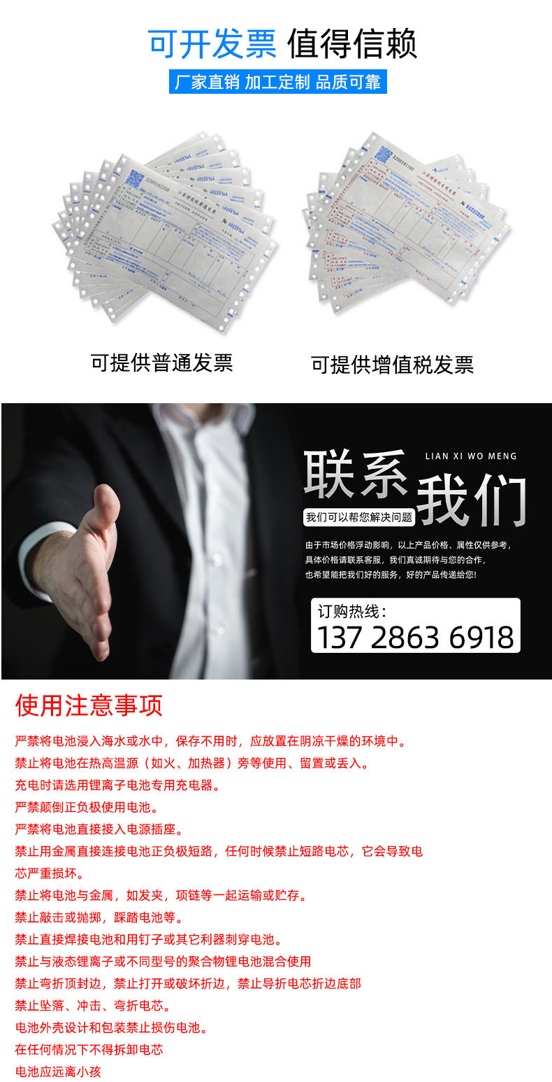 腾信通详情页2_10.jpg